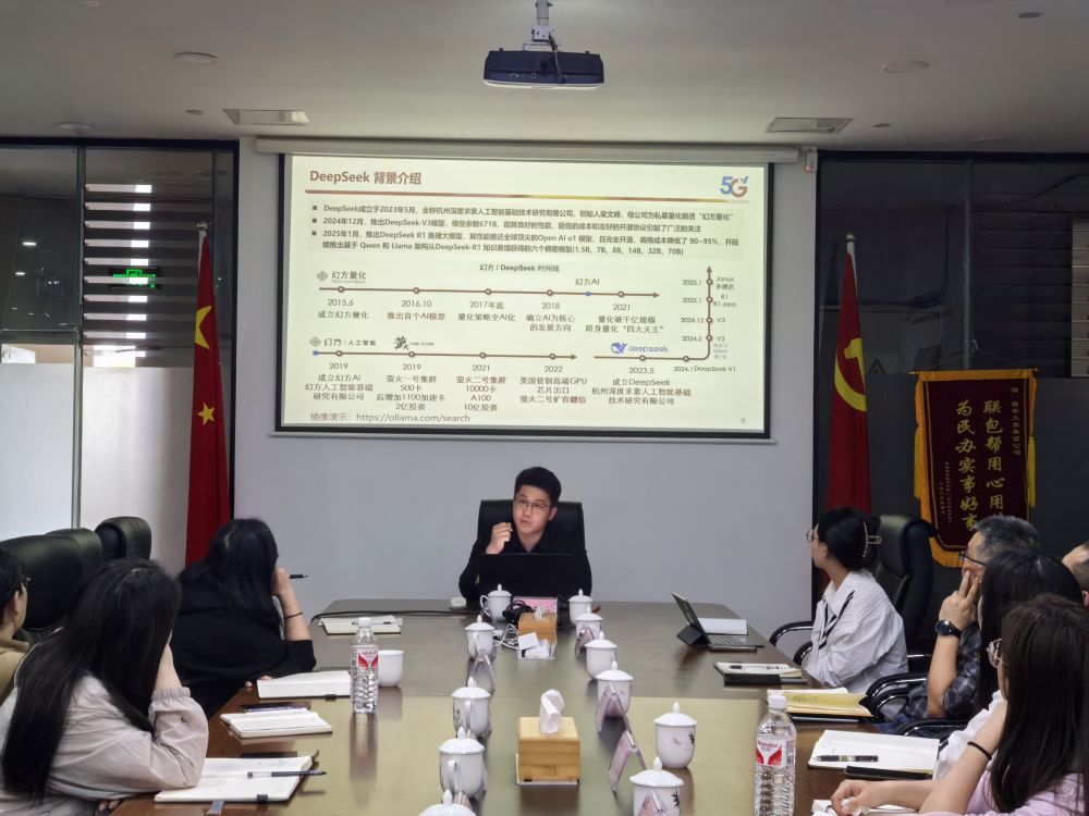 以“智”增效，雅安文旅集團(tuán)舉辦AI賦能撰寫(xiě)技能提升專(zhuān)題培訓(xùn)