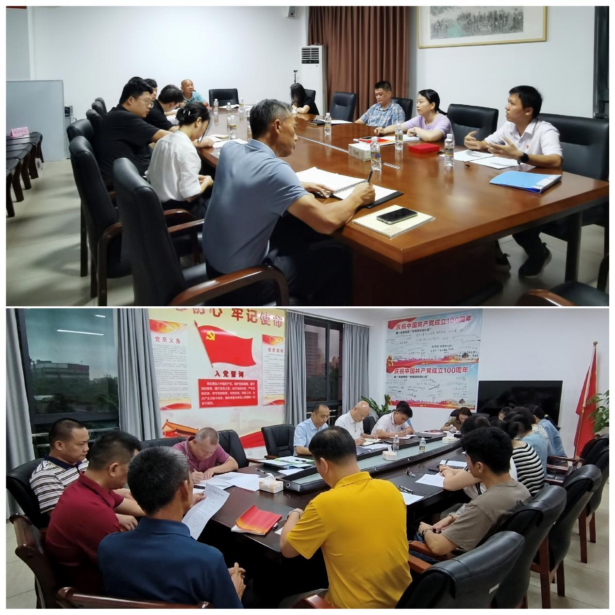 市環(huán)發(fā)公司召開(kāi)支部黨員大會(huì )學(xué)習“五個(gè)必由之路”等